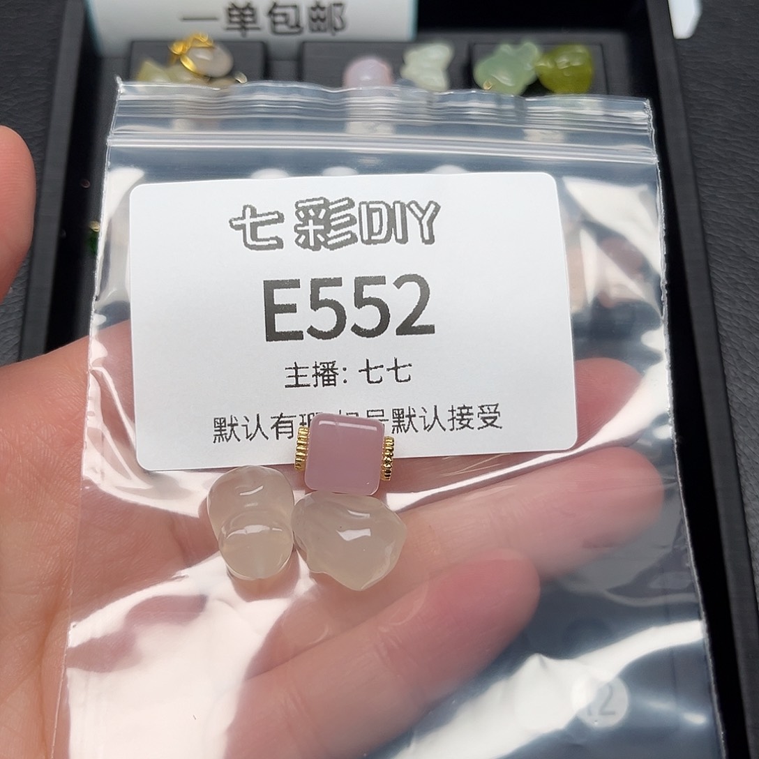 玛瑙/玉髓颈饰合金盛*?