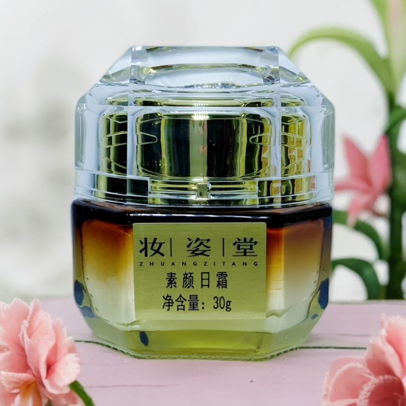 妆姿堂 素颜日霜