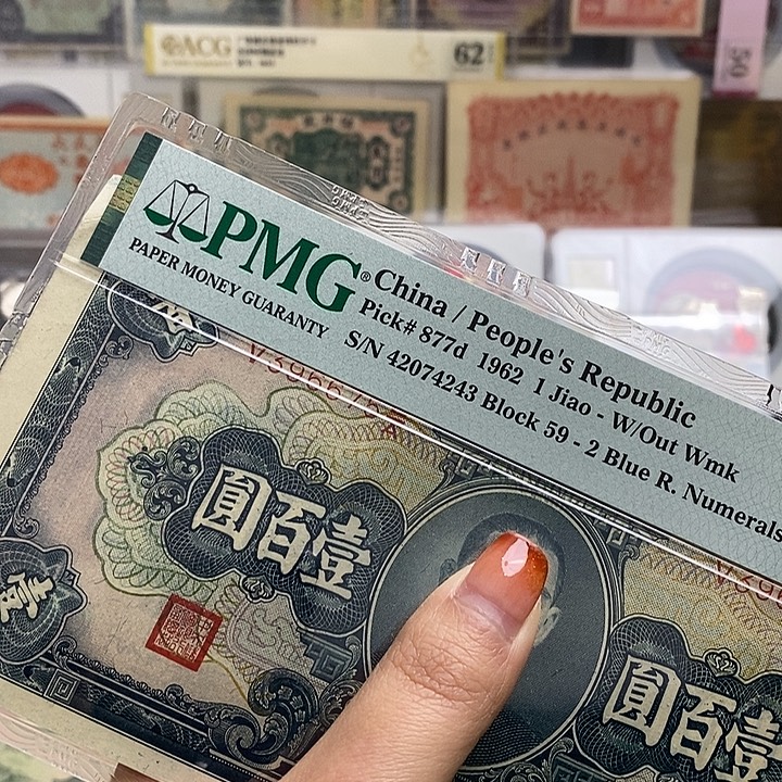 指定冠号396675一张。          