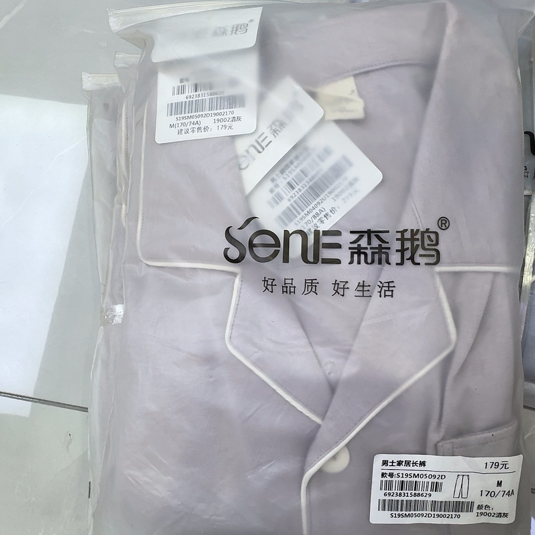 04092男士清灰家居服一套180