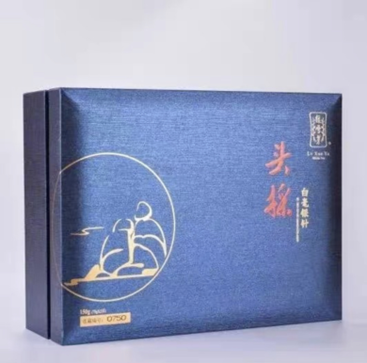 绿雪芽 2018年头採白毫银针150g