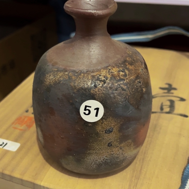 由茶具茶具茶具茶具口沿微瑕