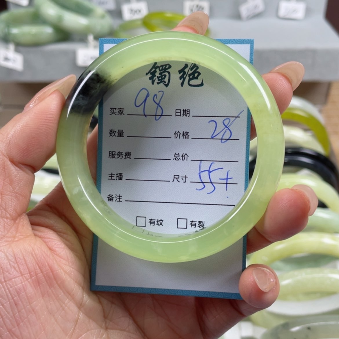 【闪购商品】蛇纹石玉手镯未镶嵌