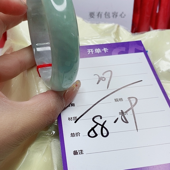 翡翠手镯（圆镯）未镶嵌