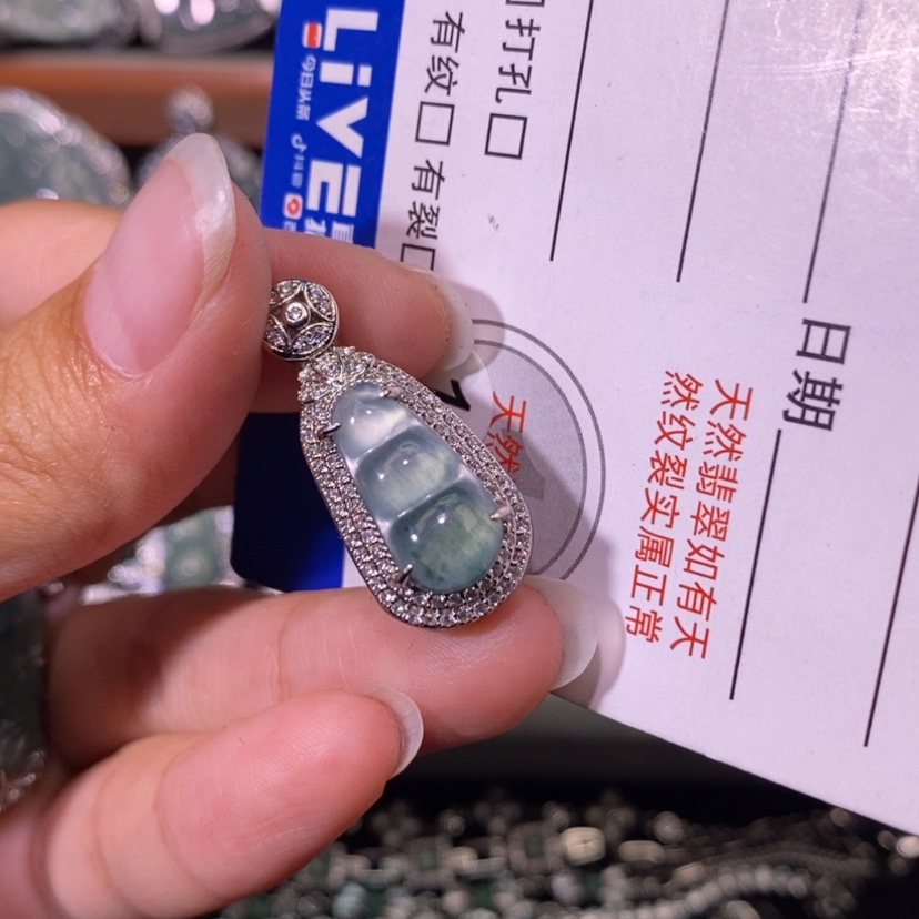 【闪购商品】翡翠未镶嵌颈饰天然