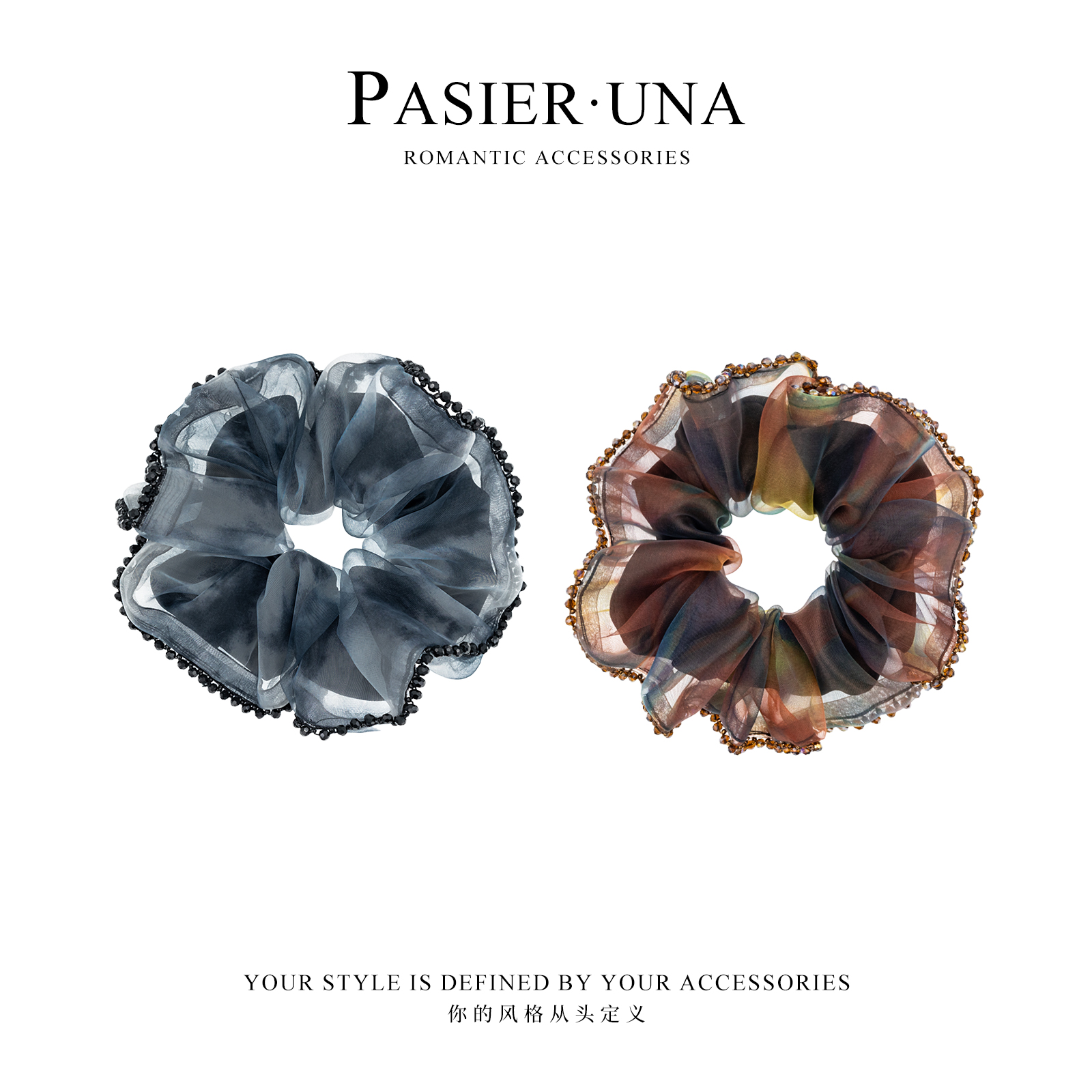 渐变色手工定制百搭发圈NN326