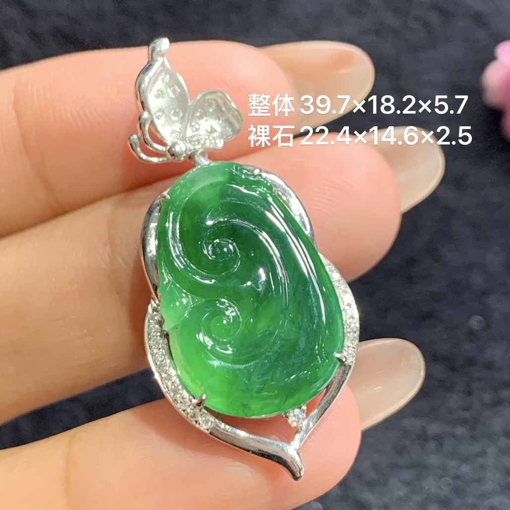 18k金镶嵌天然缅甸翡翠阳绿如意吊坠39.7×18.2×5.7/22.4×14.6×2.5