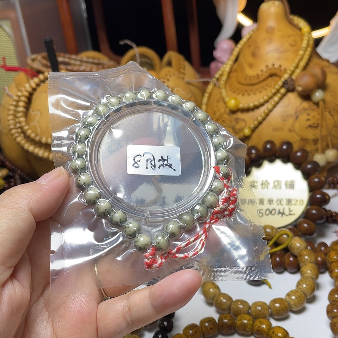 手串星月菩提圆珠糯冰