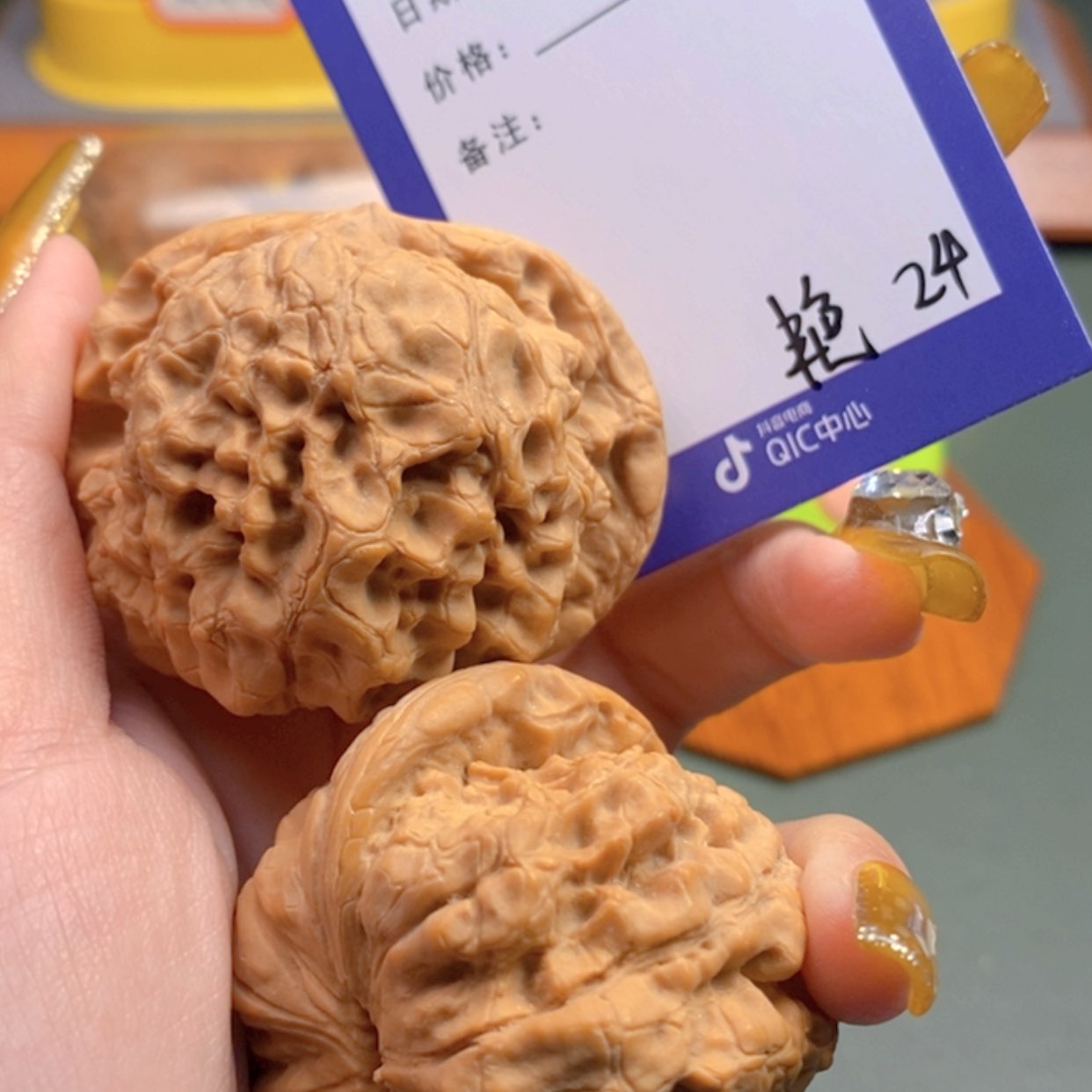 【闪购商品】文玩核桃把件夏24 文玩