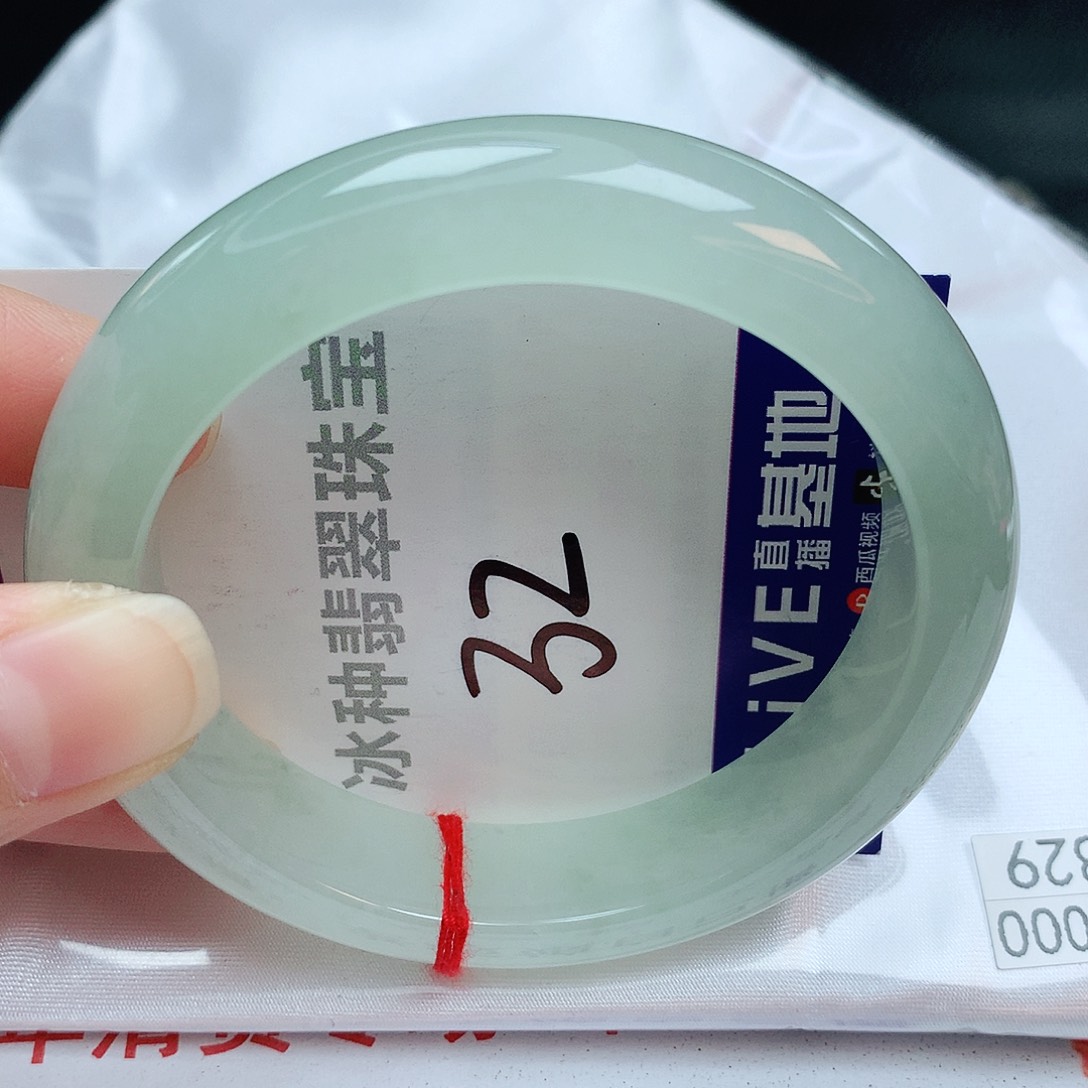 翡翠手镯未镶嵌缅甸天然A货翡翠手镯