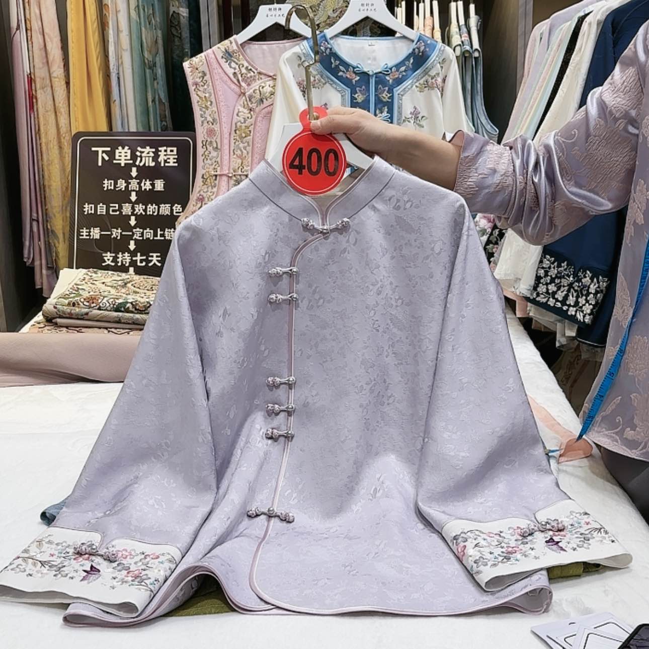 【闪购商品】颜**4苏绣的发展历程第二章第二节第二
