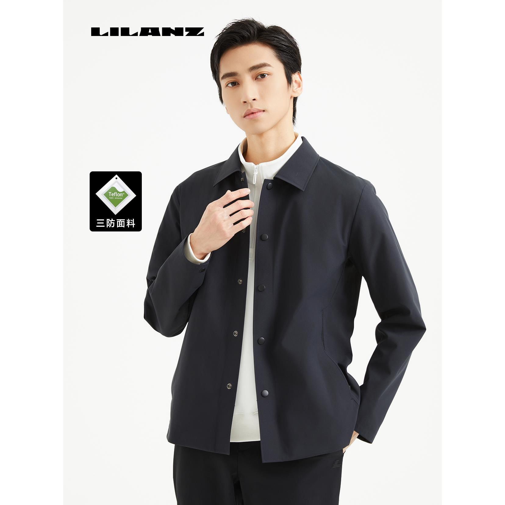 Lilanz/利郎男士时尚舒适秋季新商务通勤风衣中长款 (24QFY310)