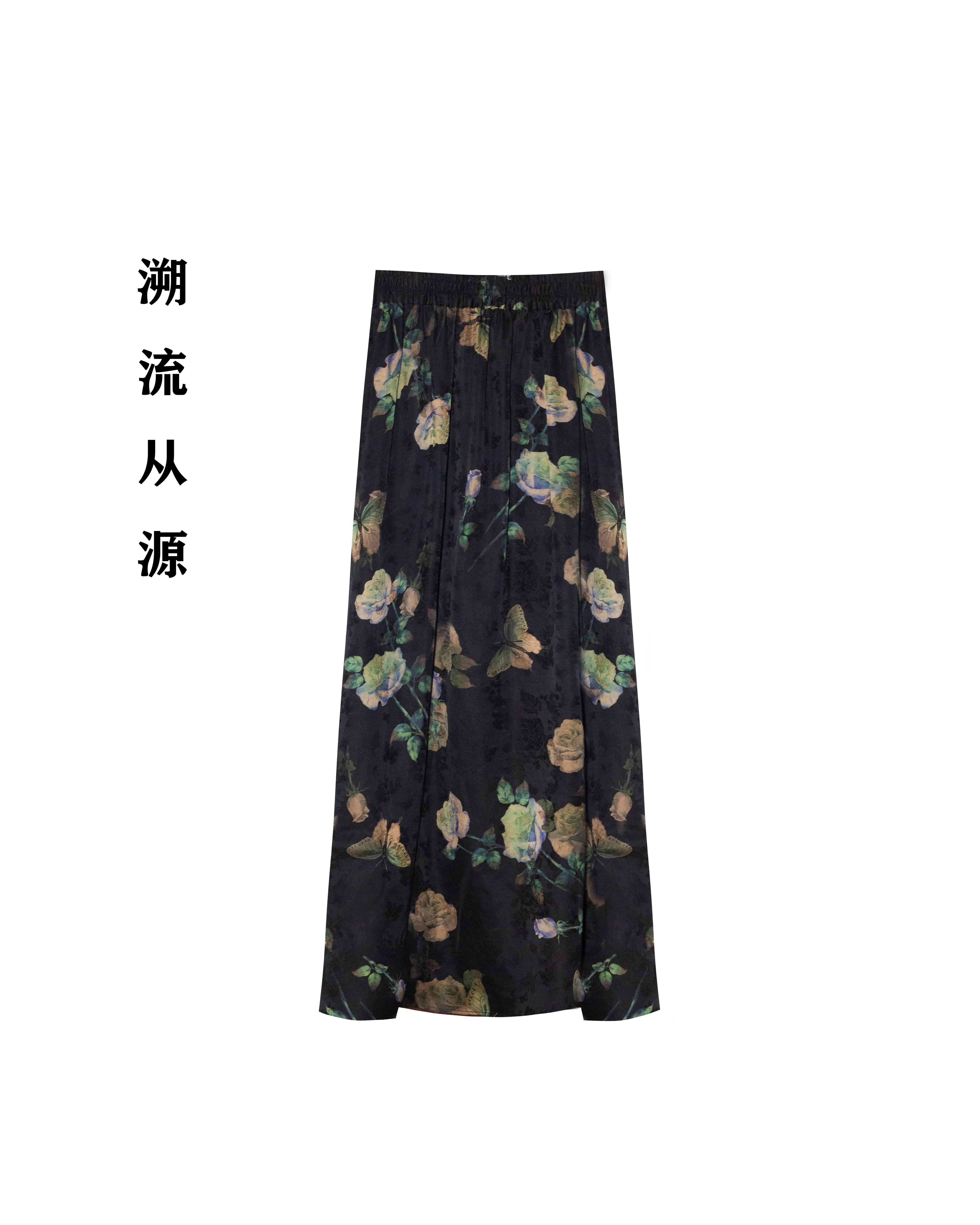 『蝶意莺情A字裙』新中式百搭夏季红云纱100桑蚕丝提花气质A字裙