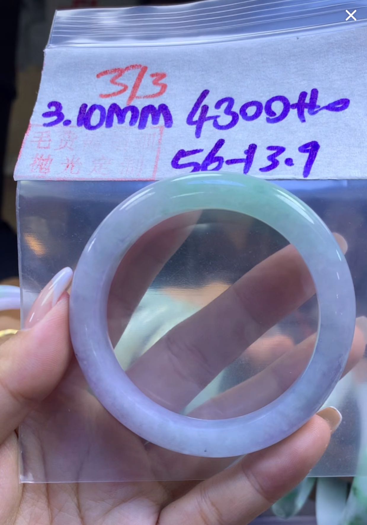 定制翡翠未镶嵌毛货373手镯56+4300元+拍一发一