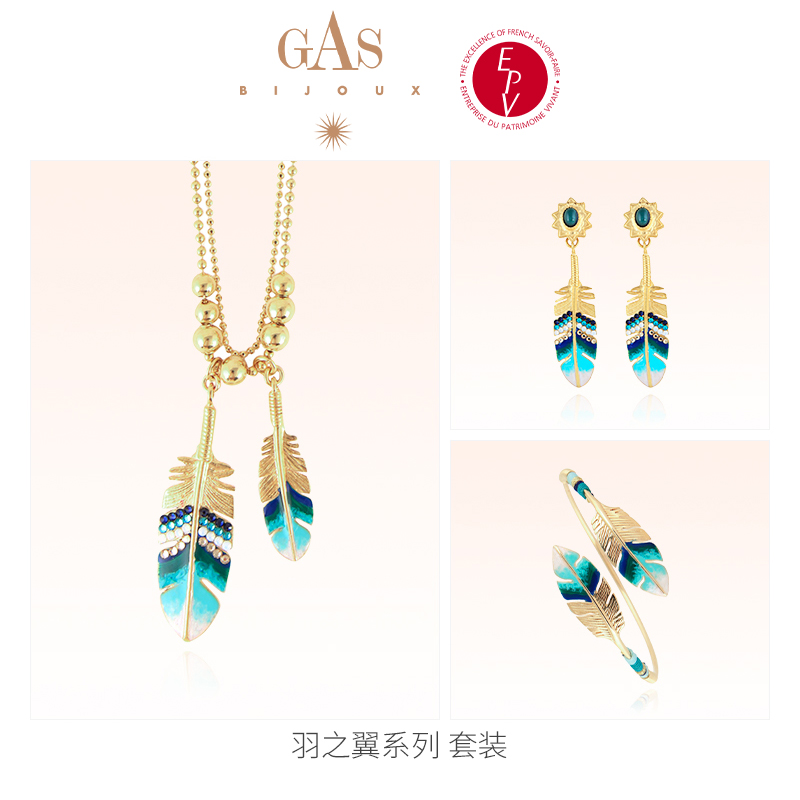 AZLOOK【法国进口】GAS BIJOUX自由之翼手绘珐琅彩3件套