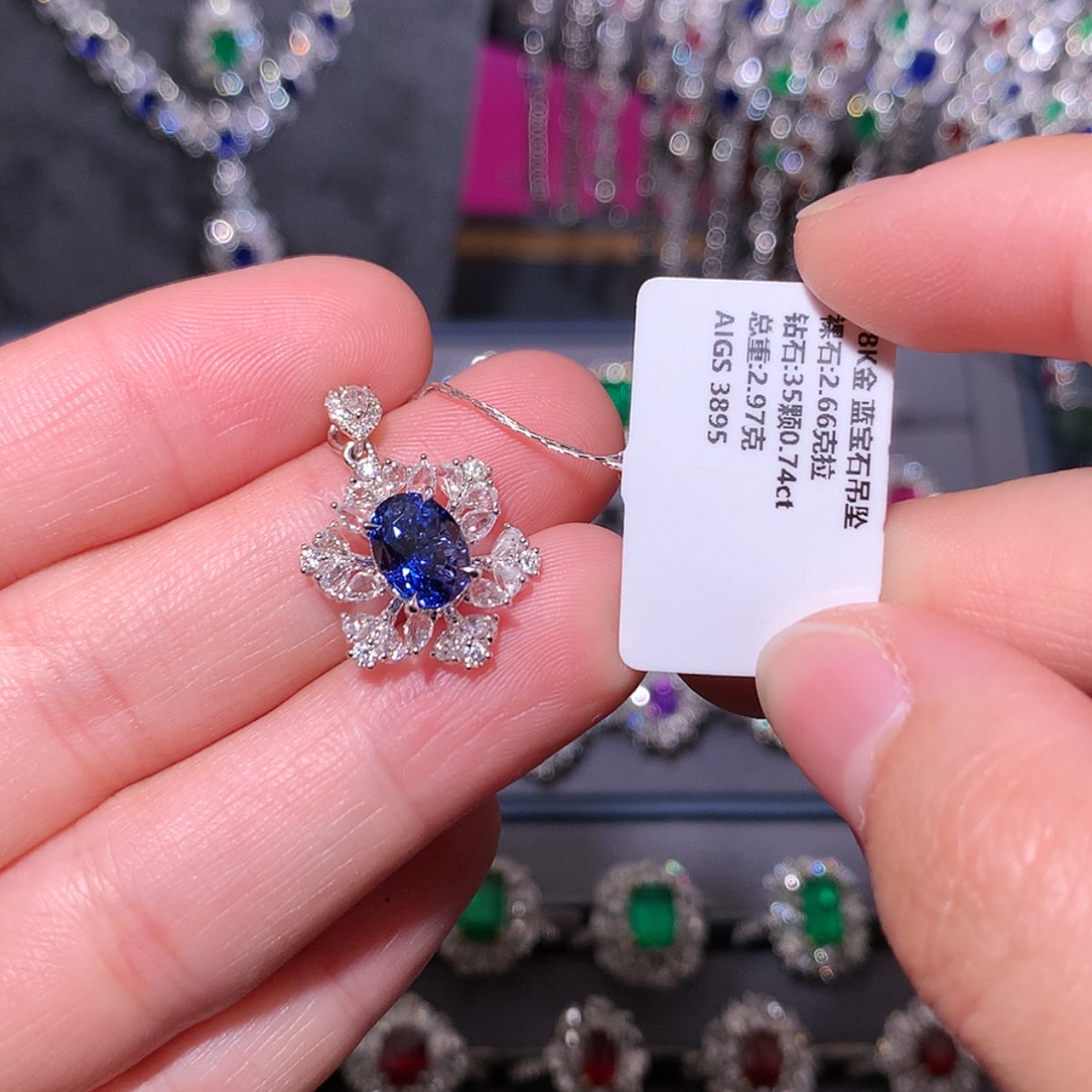 【闪购商品】蓝宝石吊坠18K金镶嵌