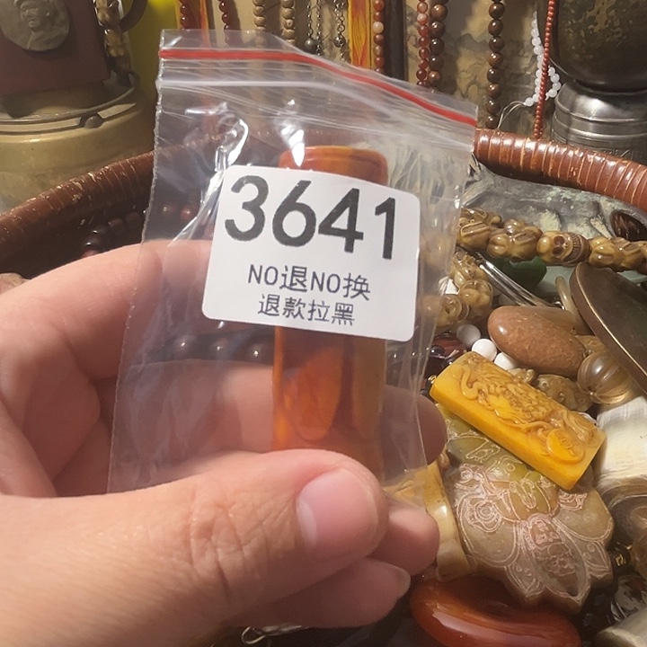 k***董花岗石铁合金3641