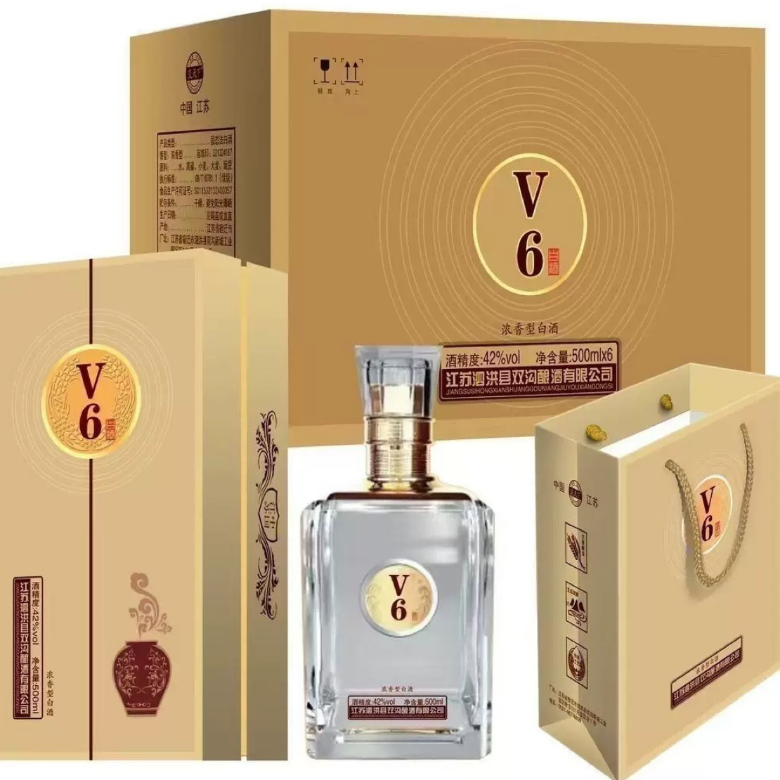 交天下交天下V6,整箱装，一箱6瓶装500毫升，42度浓香型白酒