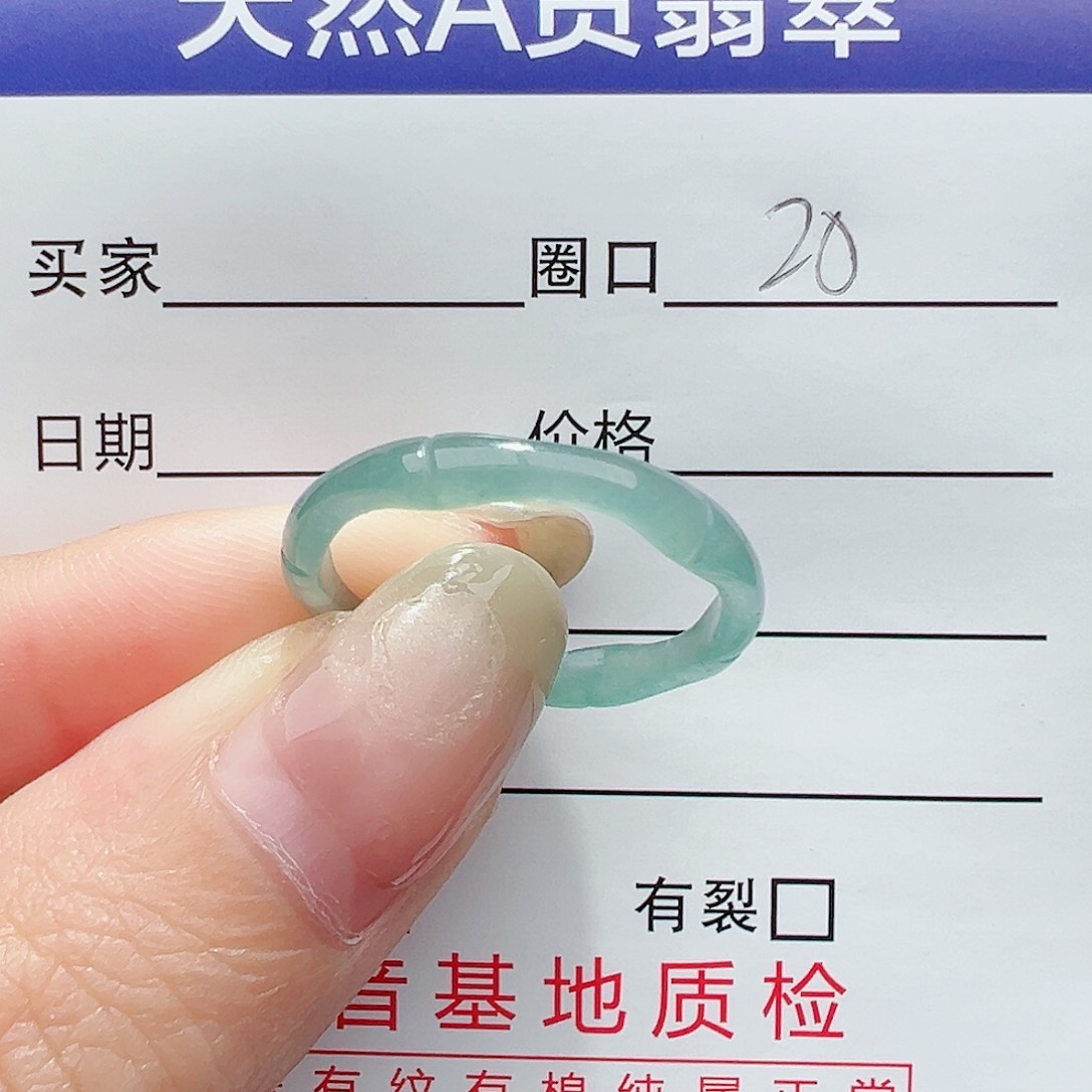【闪购商品】翡翠戒指未镶嵌翡翠翡翠