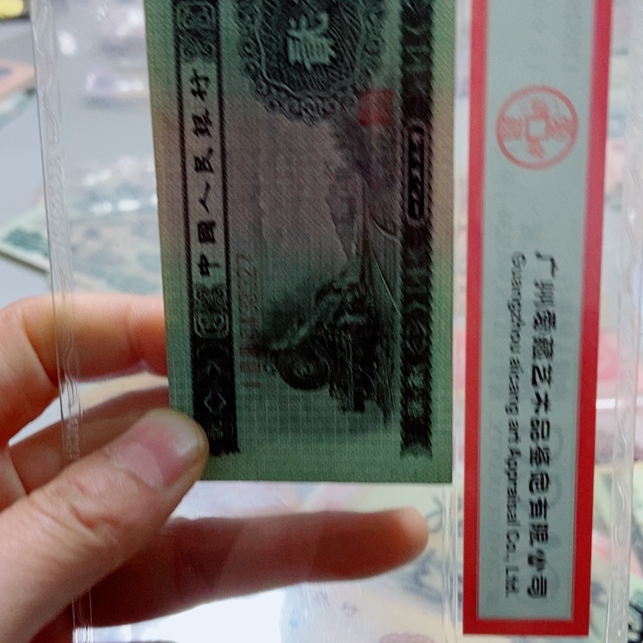 天*赐火车头一张原票123手发冠好品