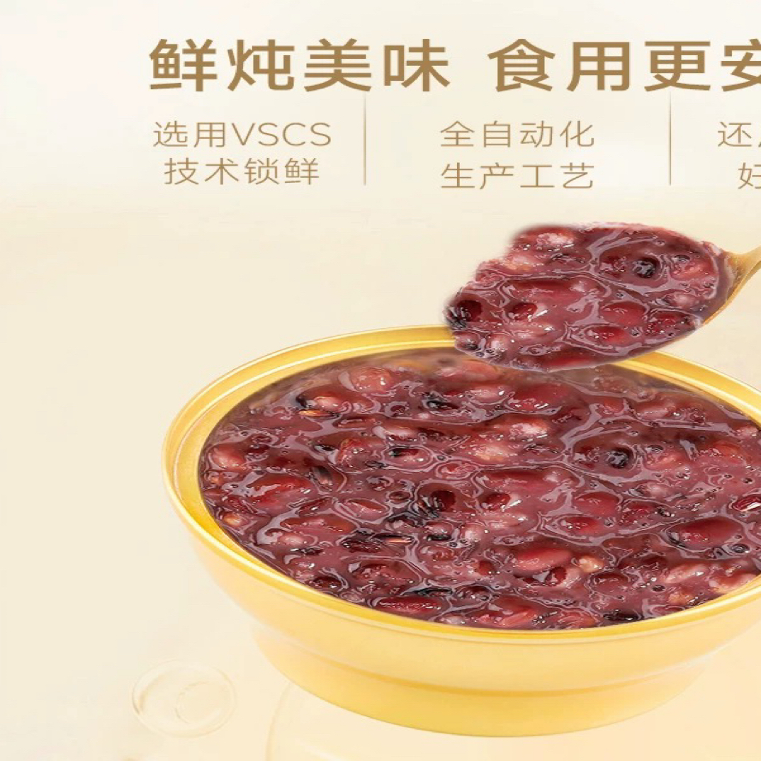 小满专属即食厚椰乳粥孕妇滋补营养速食早餐低脂代餐