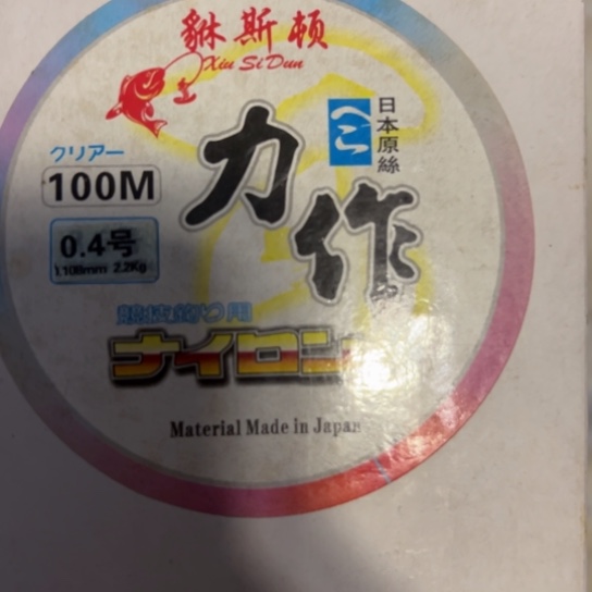 不锈钢二手物品不退不换