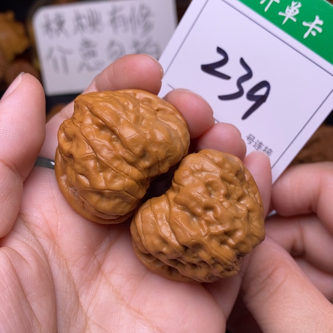 把件文玩核桃239蛤蟆头3.8