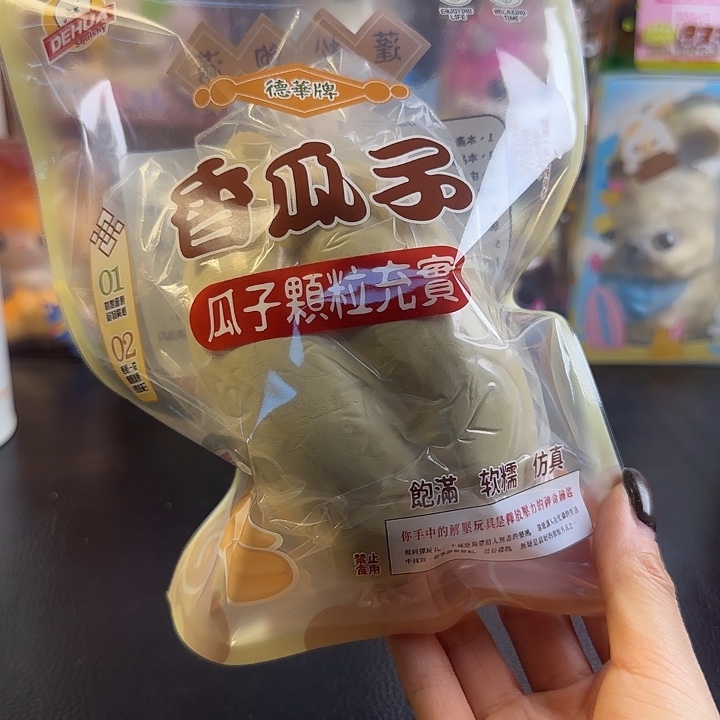 013 德华瓜子一份 剥壳 瑕疵无售后