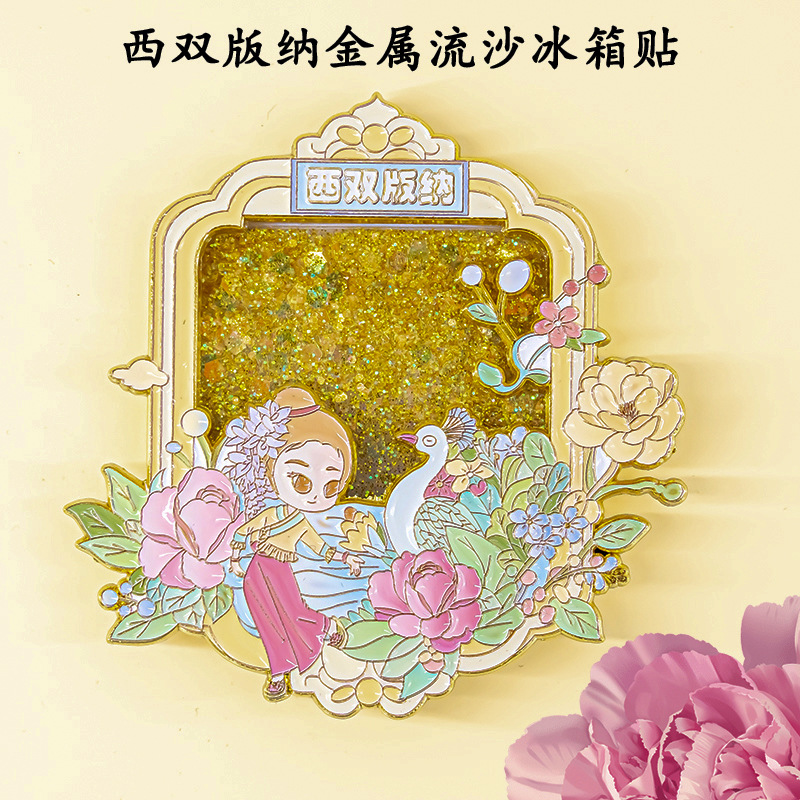 西双版纳冰箱贴云南旅游景点文创纪念品国潮原创流属工艺品