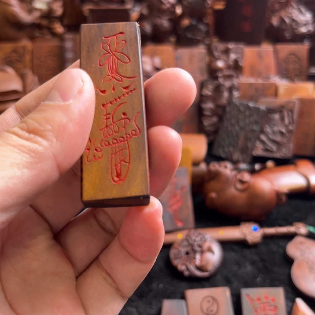 观***馆枣木牌子。。。。。。。。。