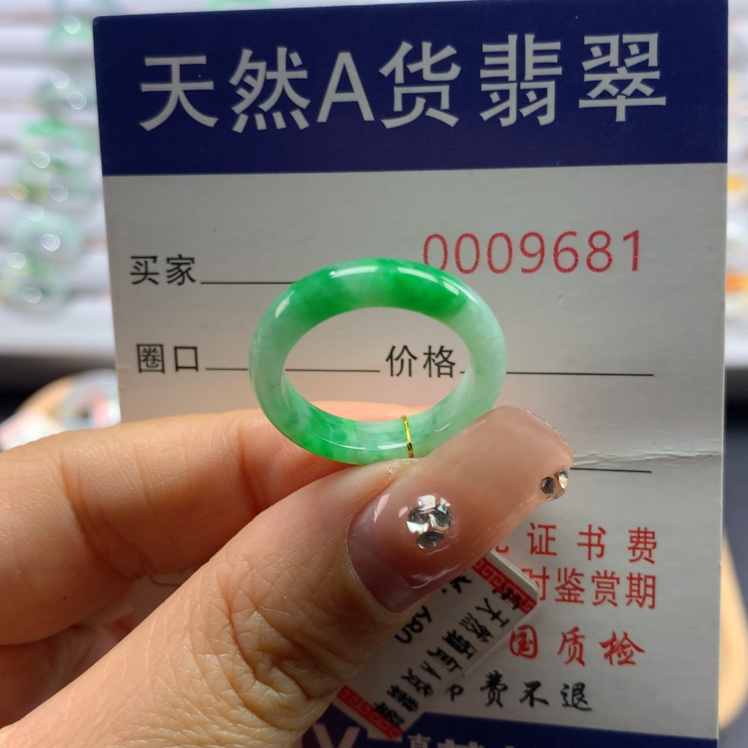 翡翠戒指未镶嵌13号