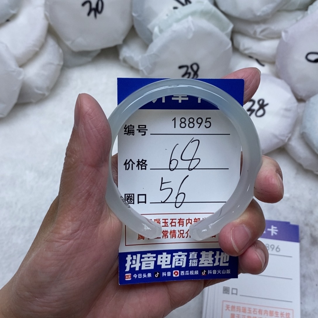 玛瑙/玉髓手镯未镶嵌895