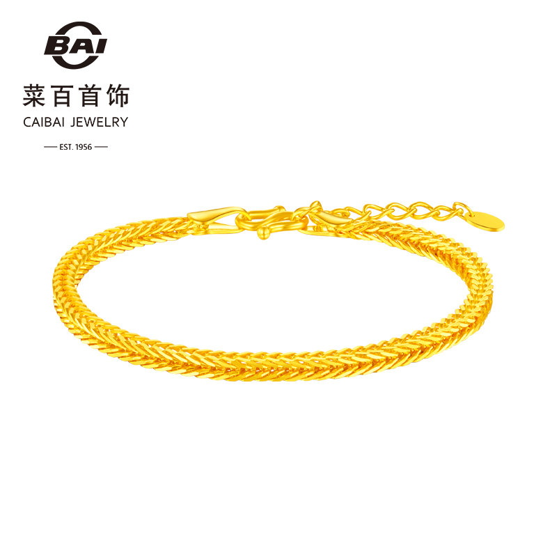菜百首饰黄金手链女简约时尚肖邦素链百搭足金手链女