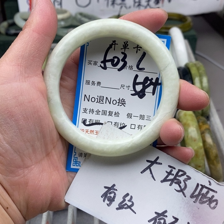 蛇纹石玉未镶嵌手镯