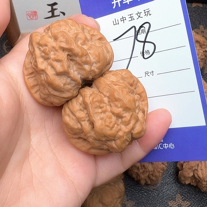 文玩核桃把件金蟾41尺
