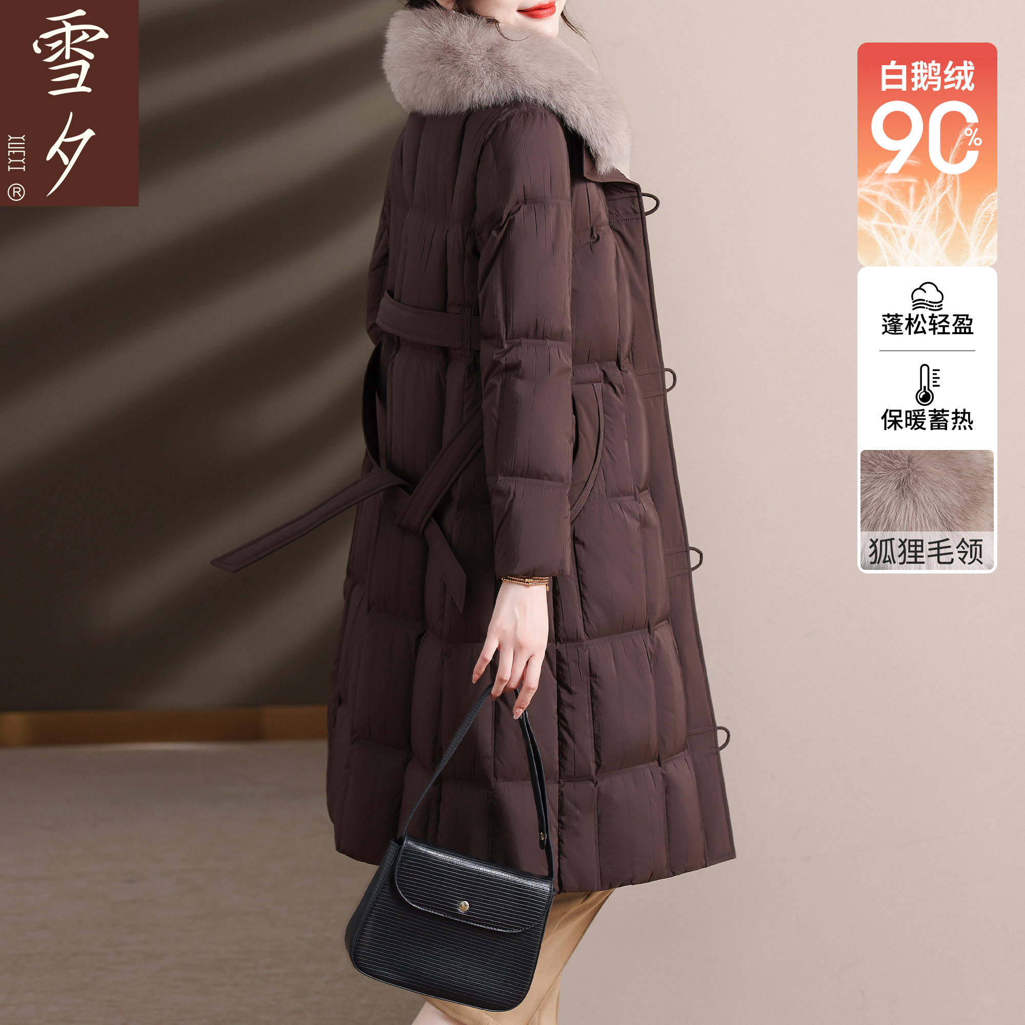 【90白鹅绒】妈妈冬装高贵羽绒服大长款保暖大朵绒中老年女厚外套