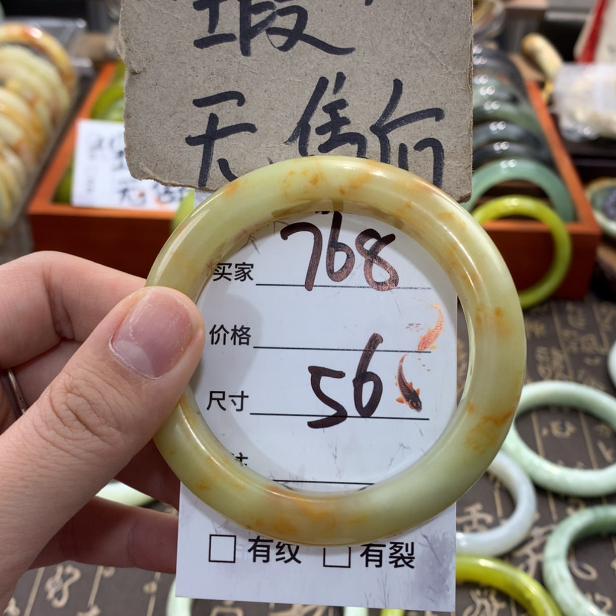 【闪购商品】蛇纹石玉手镯未镶嵌