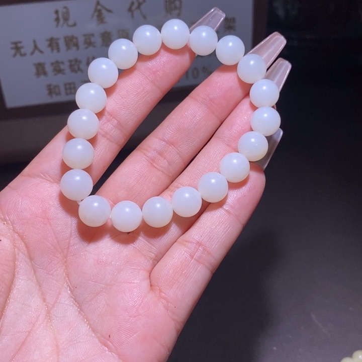 明***。和田玉未镶嵌挂件