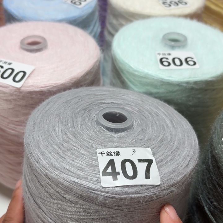 407云锦新品2斤福利