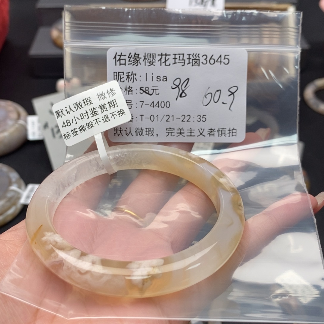 玛瑙/玉髓手镯合金l**a