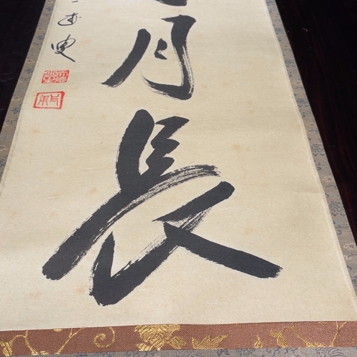 小***。恭喜发财啊哈哈哈