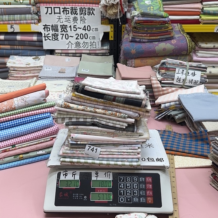 牙***_棉刀口布纯棉闪购741