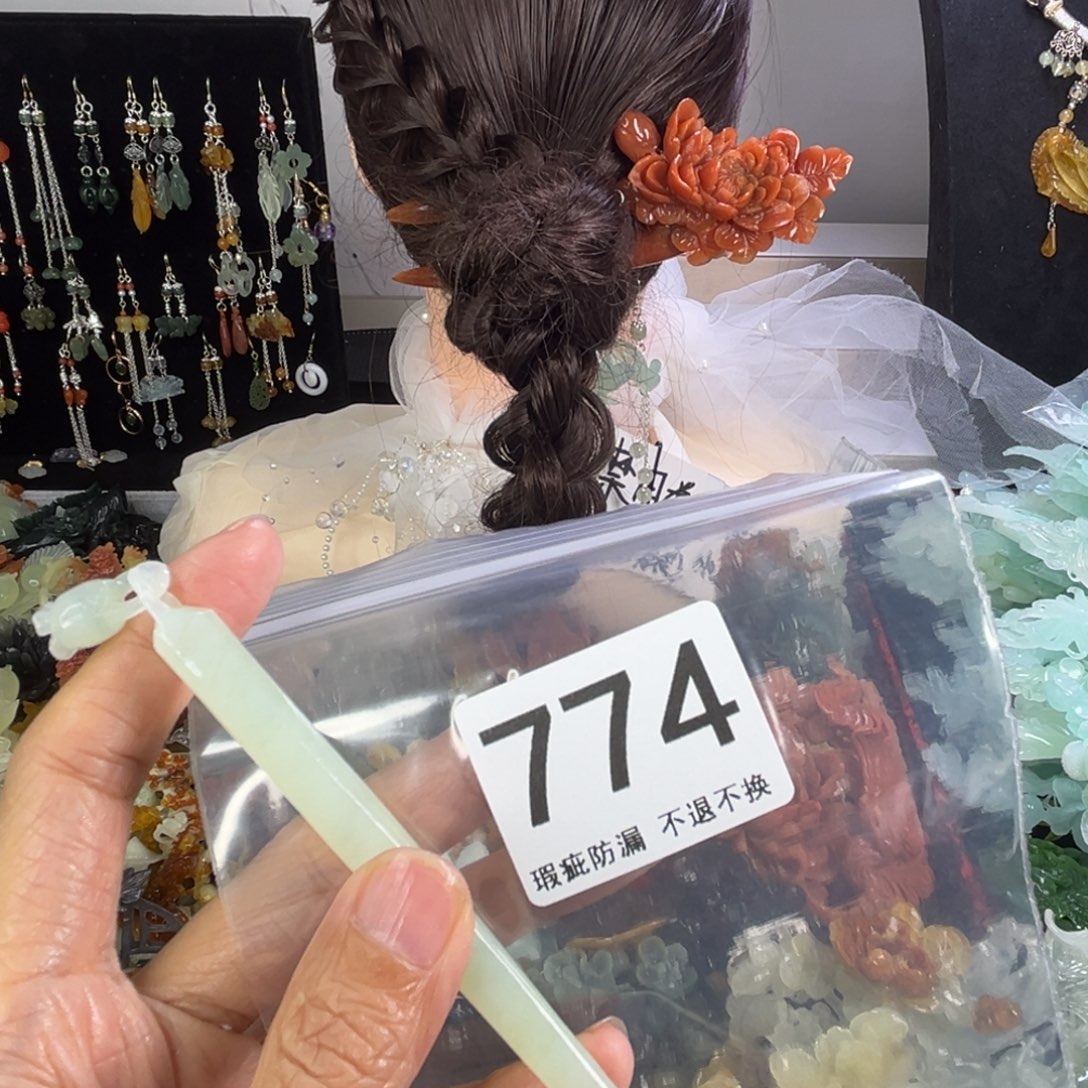 未镶嵌岫玉发饰开*?