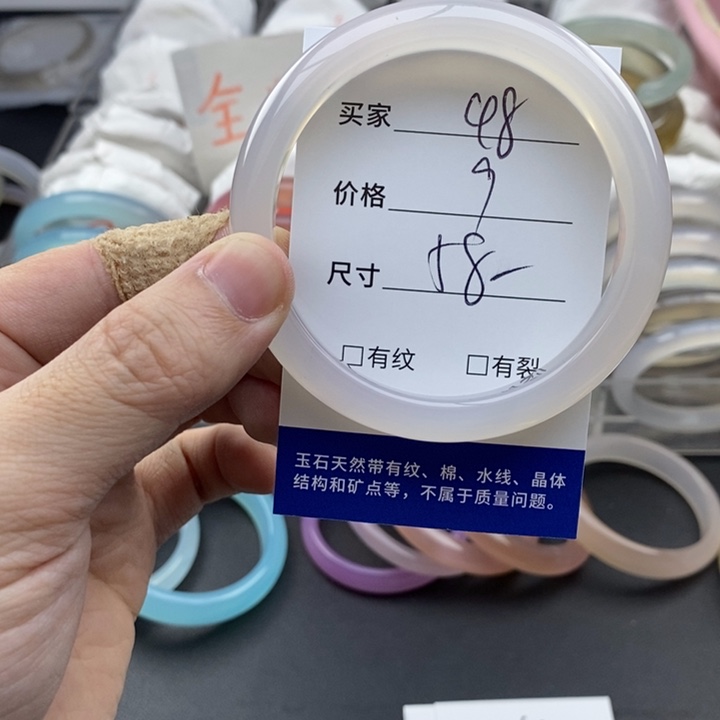 玛瑙/玉髓未镶嵌手镯48