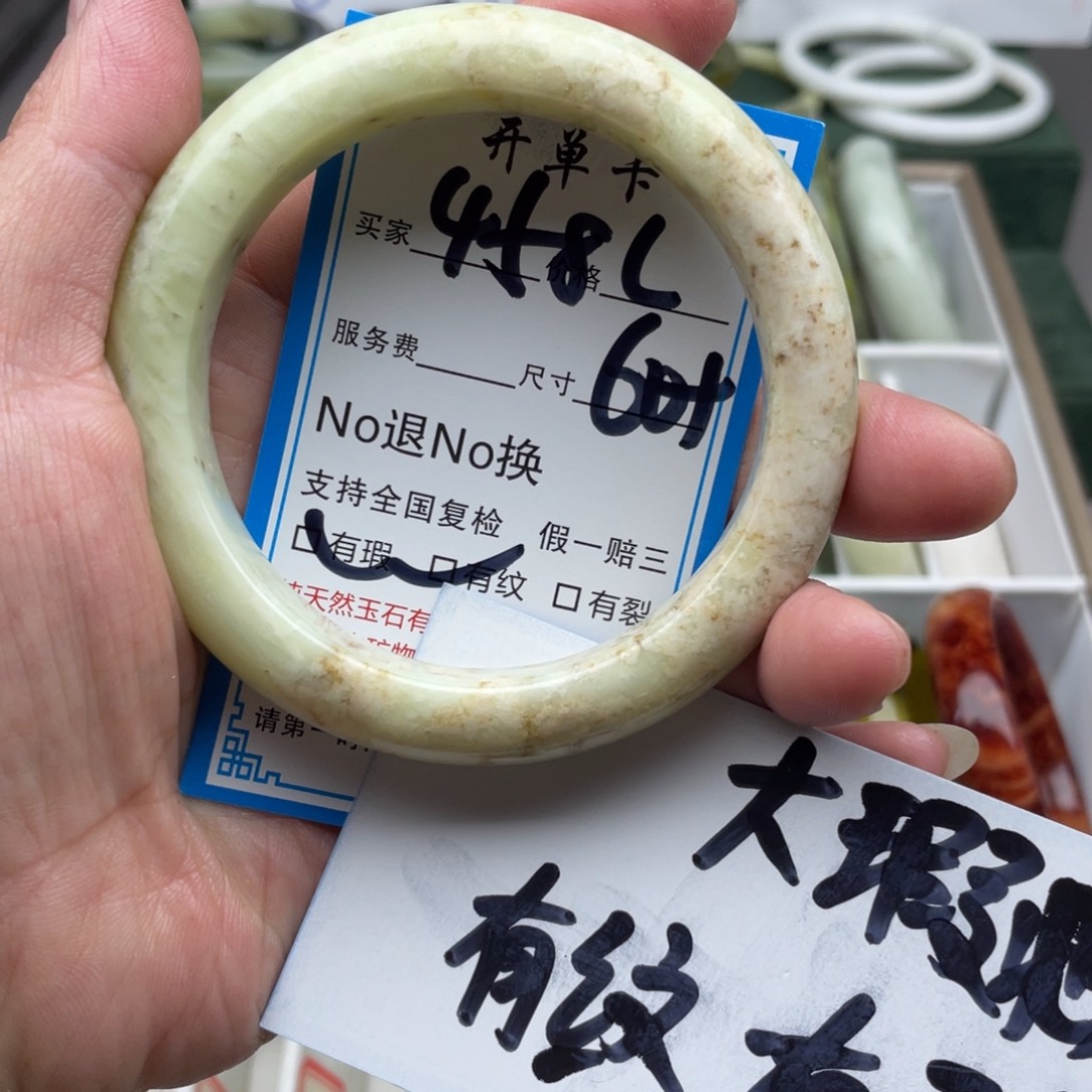 蛇纹石玉未镶嵌手镯