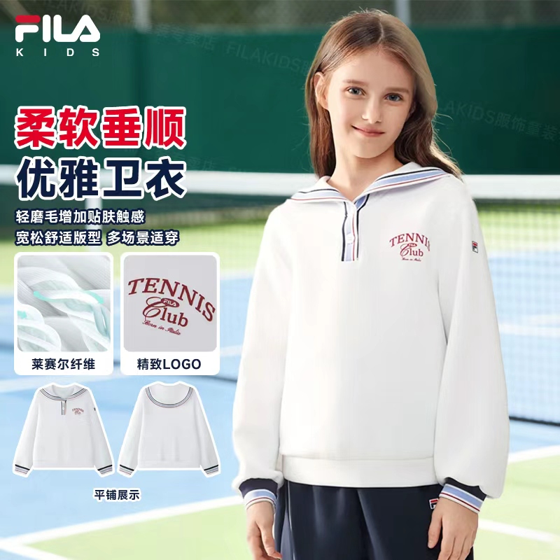斐乐儿童【网球系列】26春季新款女童亲肤休闲学院风上衣K12G613203