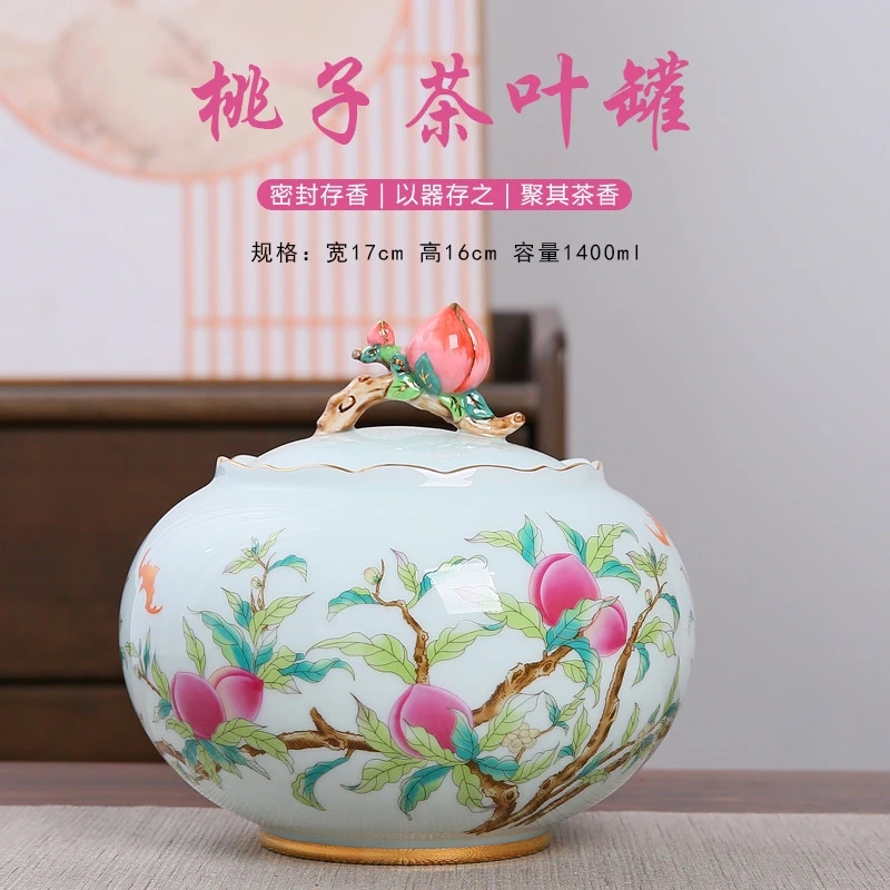 中式高档手工描金大号粉彩寿桃陶瓷茶叶罐一个