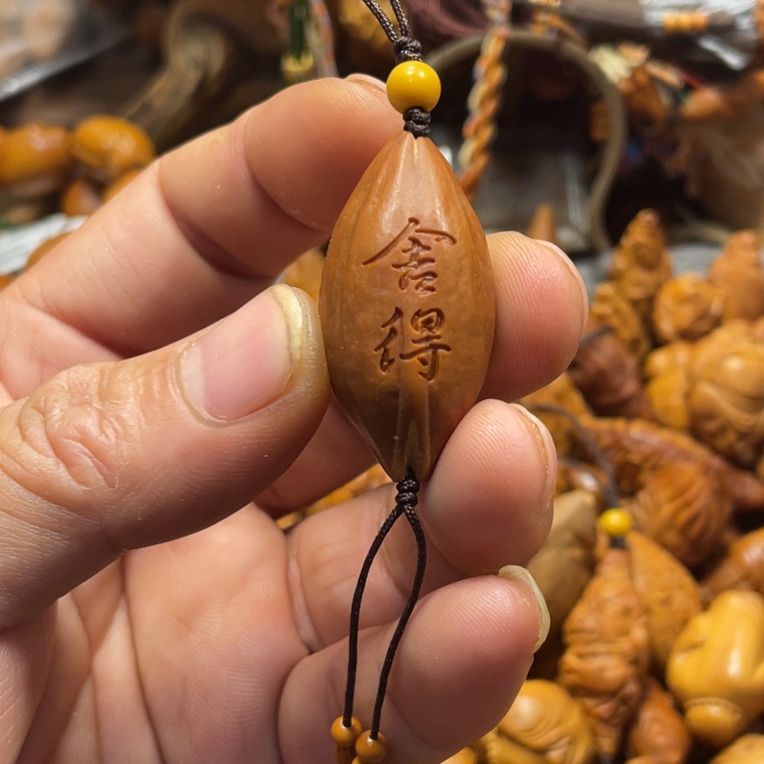 手串/手链橄榄核舍得616