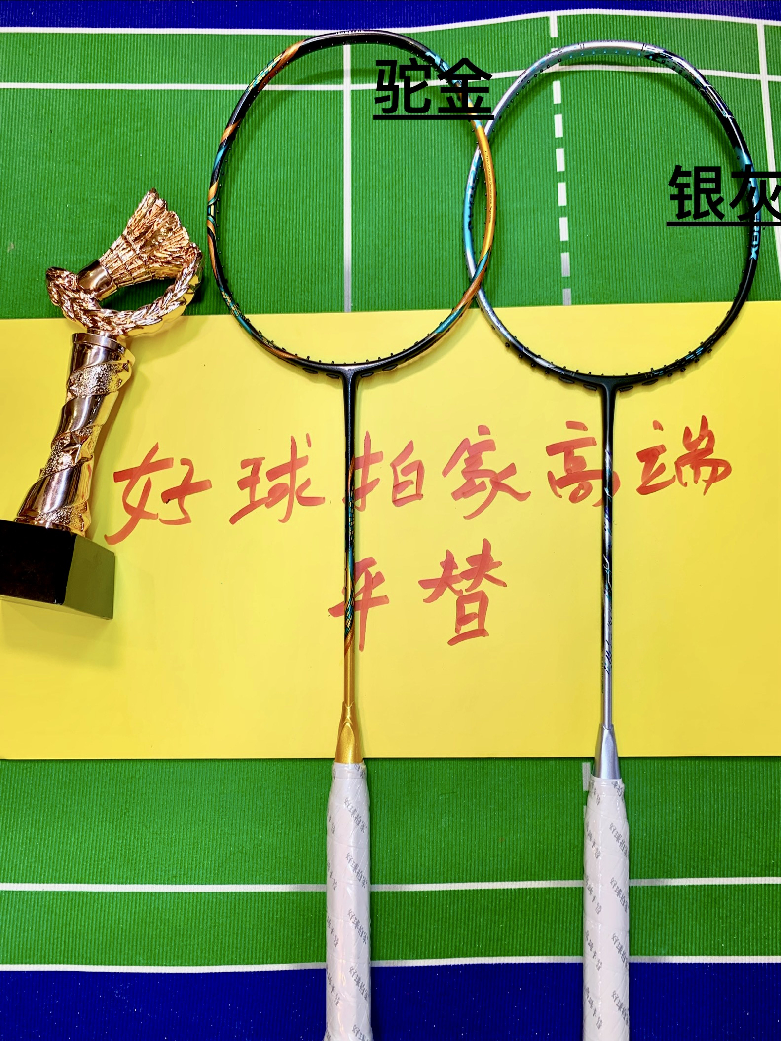 暴力进攻拍好球拍88dp新色高碳纤维内发泡羽毛球拍4ug5质保34