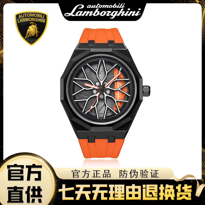AutomobiliLamborghini 兰博基尼时尚车轮毂飓风橙色腕表【GLC】